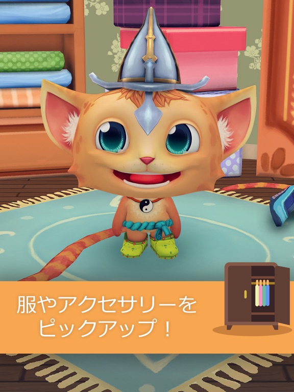 私の話を仮想ペット: ネコ & 子猫, 子供のためのゲームのおすすめ画像2