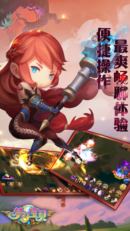 梦幻宝贝无双版-经典回合制手游
