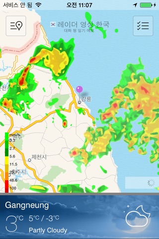 Radar South Korea Free screenshot 2