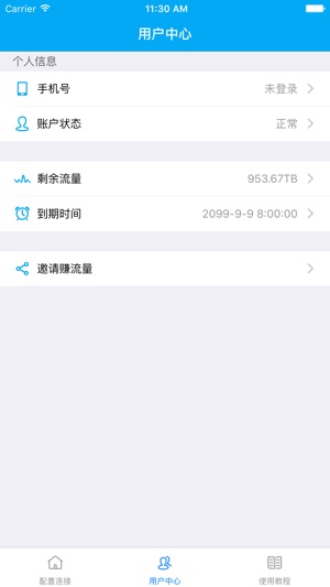 MianVPN-致力于提供网络安全产品和解决方案(圖5)-速報App