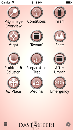 Umrah Guide(圖2)-速報App