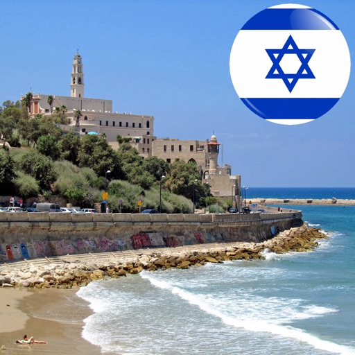 In Sight - Israel icon