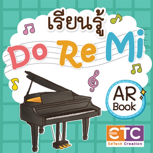 เรียนรู้ DoReMi Download