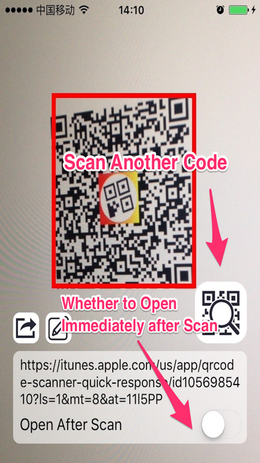 Как найти сканер qr кода