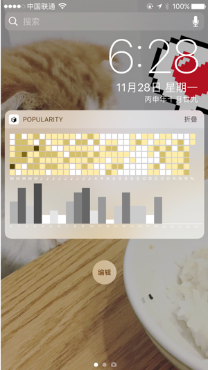 Popularity Widget for GitHub(圖3)-速報App