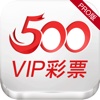 彩票500vip-新人送18