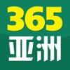365亚洲-365亚洲娱乐