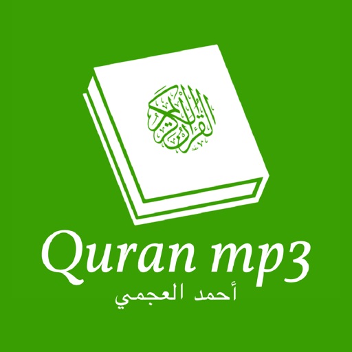 Quran mp3 - Ahmad Al Ajmi - أحمد العجمي