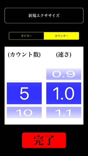 Interval timer for training all sports pro(圖4)-速報App