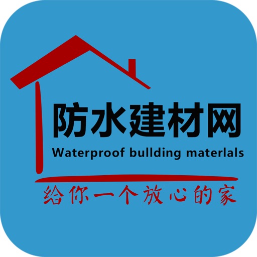 防水建材网