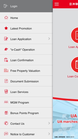 One Click Loan >> Ua One Click To Loan On The App Store One Click Loan >> Ua One Click To Loan On The App Store
