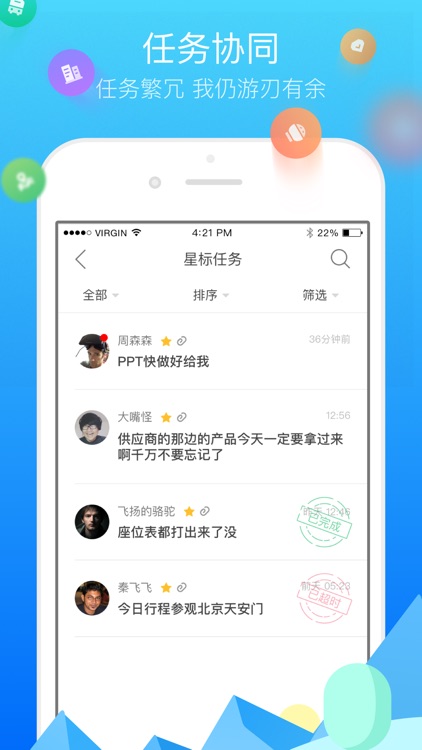 iDEvent 管理端