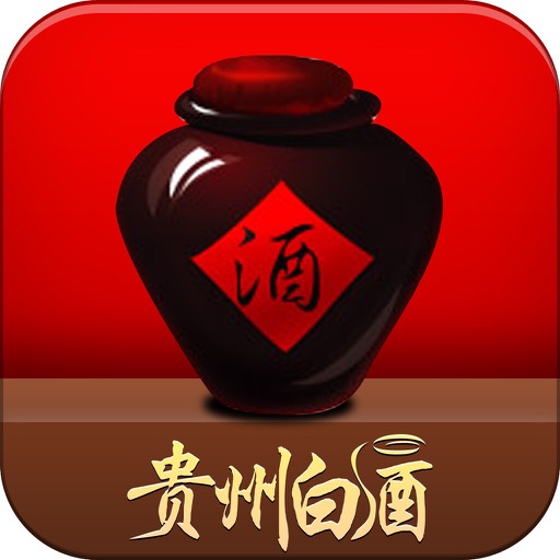 贵州白酒平台 icon