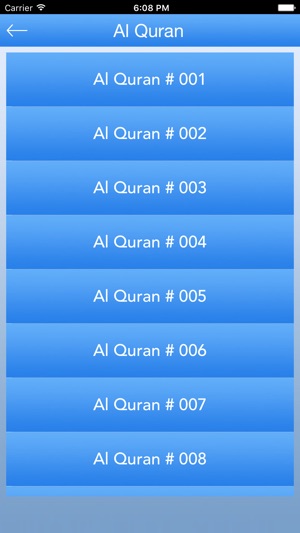 Al Quran - Al Kareem(圖3)-速報App