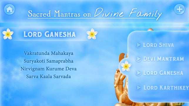 Sacred Mantras on DivineFamily(圖2)-速報App