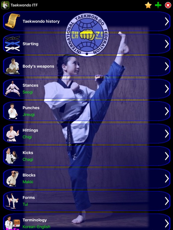 Календарь тхэквондо. Taekwondo ITF. Принципы тхэквондо ИТФ. Клятва тхэквондо. Грамота тхэквондо.