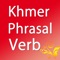 English Khmer Phrasal Verb dictionary application delivers the most trusted reference content available