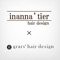 inanna' tier hair designの公式アプリをリリースしました！