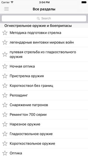 Guns.ru Reader