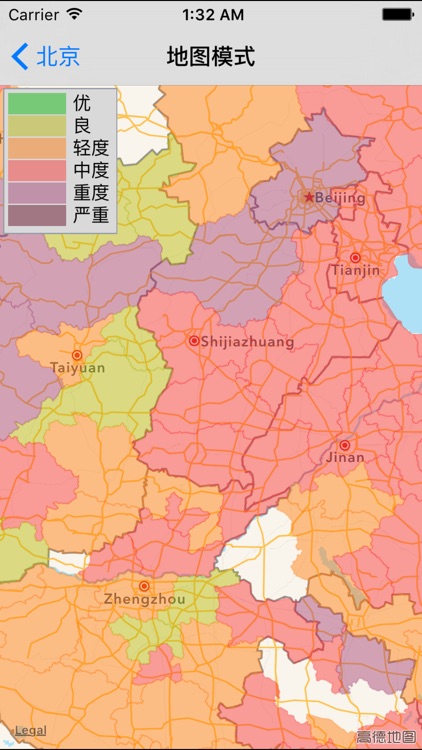 空气质量指数专业版--PM2.5、AQI实时数据