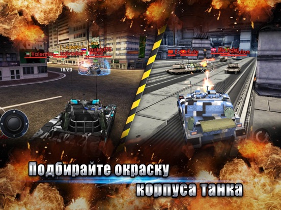Скачать игру Tank Strike - shooting battle action online game