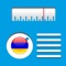 Radio Pro Armenia is the only radio app you need
