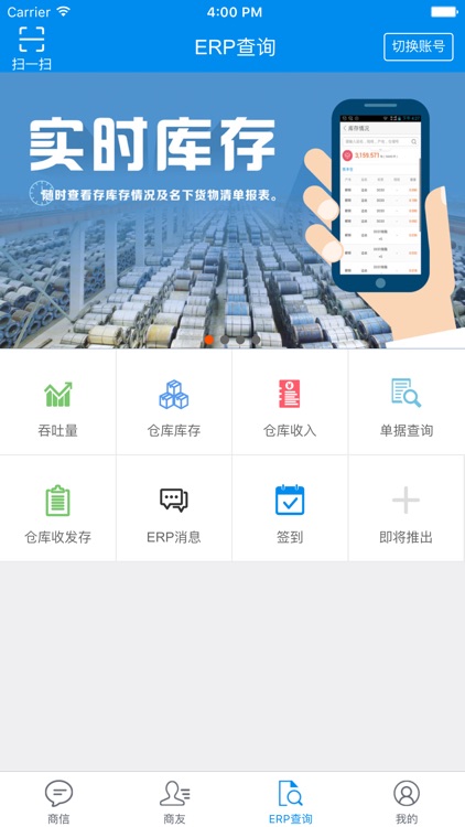 铁丰+ screenshot-4