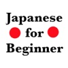 Japanese for Beginner - Basic to advanced lessions