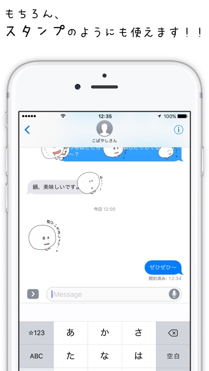 こばやしさんステッカー