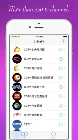 Game screenshot ChinaTV - 中国电视 - Chinese TV online mod apk