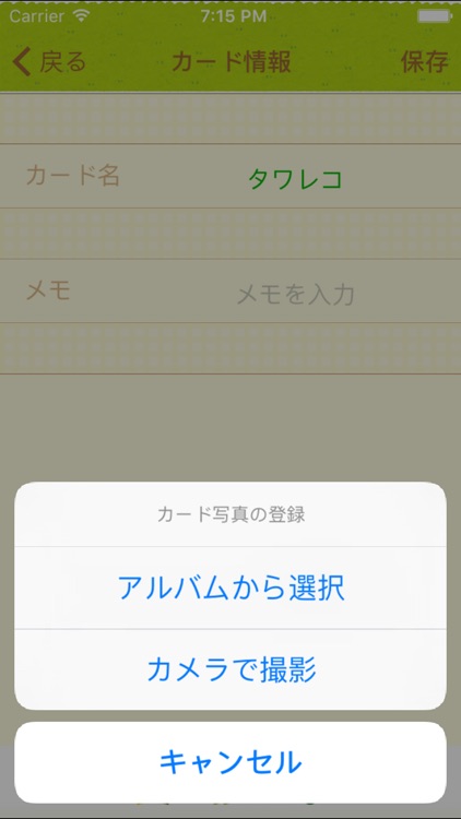 PointZandaka screenshot-3