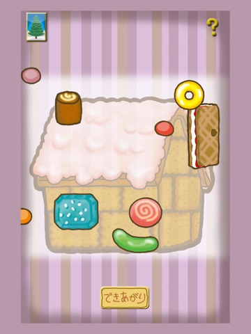 Advent Tree Christmas mini games screenshot 4