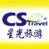 CS Travel