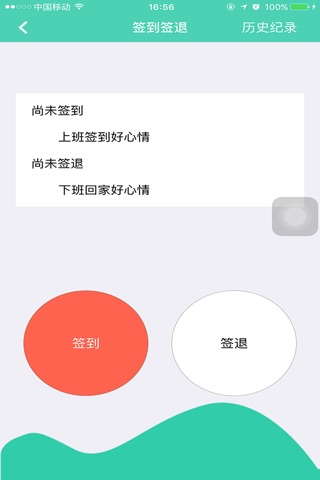 电梯维保-电梯维修更便捷 screenshot 4