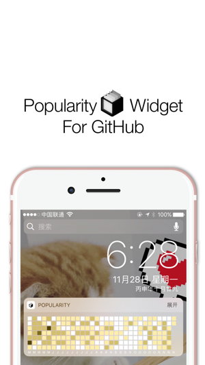 Popularity Widget for GitHub(圖1)-速報App