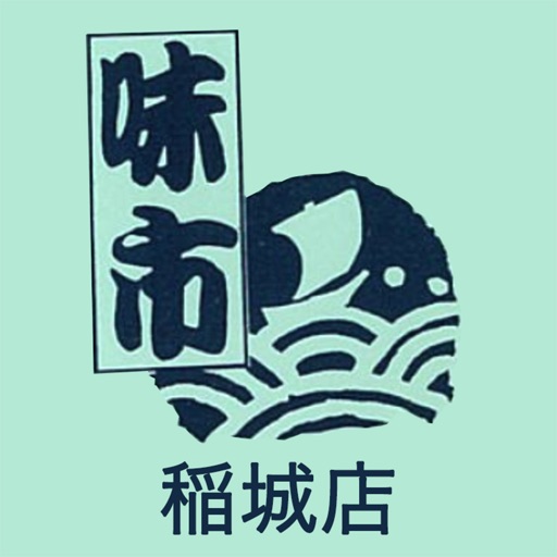 味市稲城店 icon
