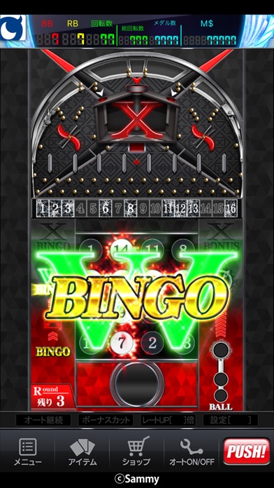 [モバ7]JANQ BINGO CROSSのおすすめ画像5