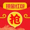 Daily red new user login to receive red envelopes of cash, depends on luck