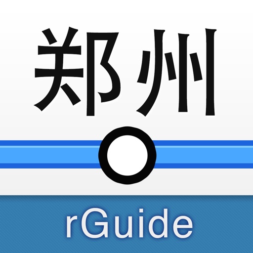 郑州地铁-rGuide Icon