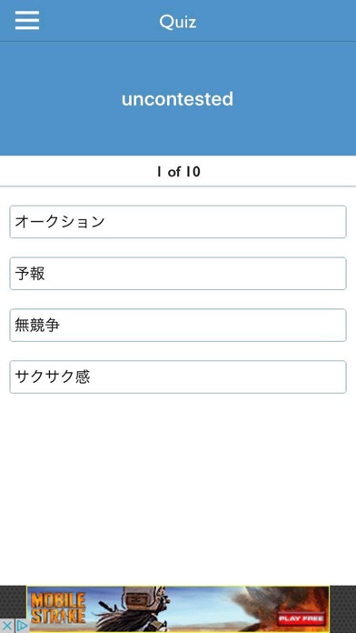 How to cancel & delete Dictionary Nihon from iphone & ipad 2