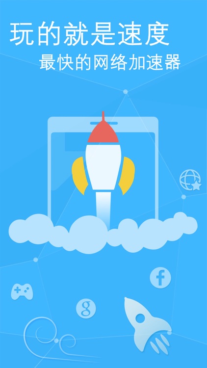 Turbo VPN: Better than a VPN