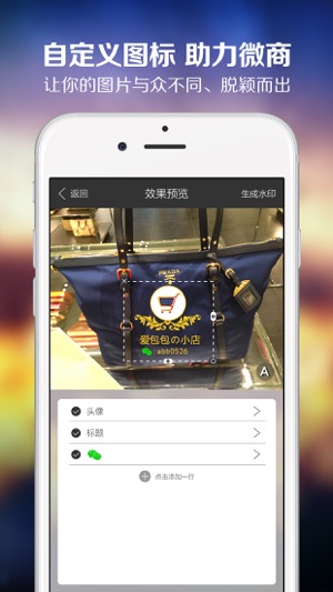 Watermark Camera for Merchant-Add Logo Text Photo(圖3)-速報App