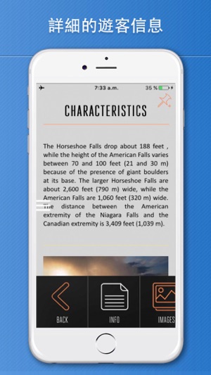 尼亞加拉瀑布旅游攻略、安大略(圖3)-速報App