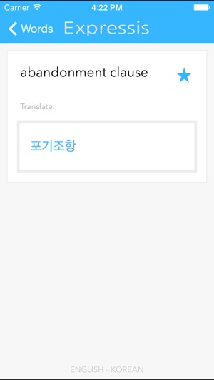 Expressis Dictionary (ENG-KOR)(圖5)-速報App
