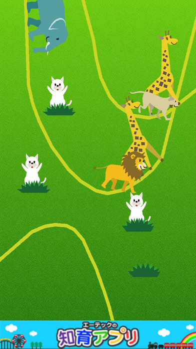 Touch and walk! Animal Parade screenshot 4