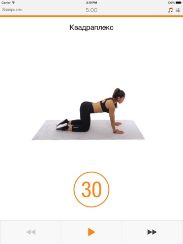 Butt Sworkit - Free Workout Trainer to tone & lift screenshot 3