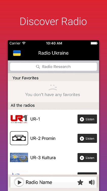 Radio Ukraine - Радіо Україна - Радіо УКР