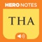 NEW, Groundbreaking Audiobook Meditation App puts your learning of "The Happiness Advantage: The Seven Principles of Positive Psychology That Fuel Success and Performance at Work" overdrive
