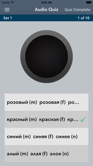 Russian Essentials(圖2)-速報App