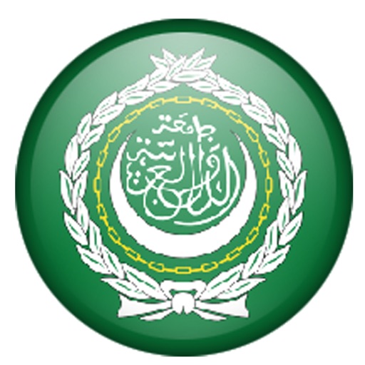 Arabic Lingo - Education for life icon